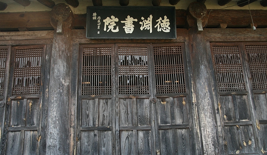 덕연 이미지