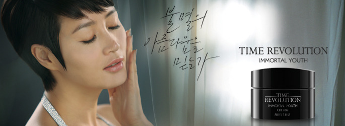 미샤이마트 이미지