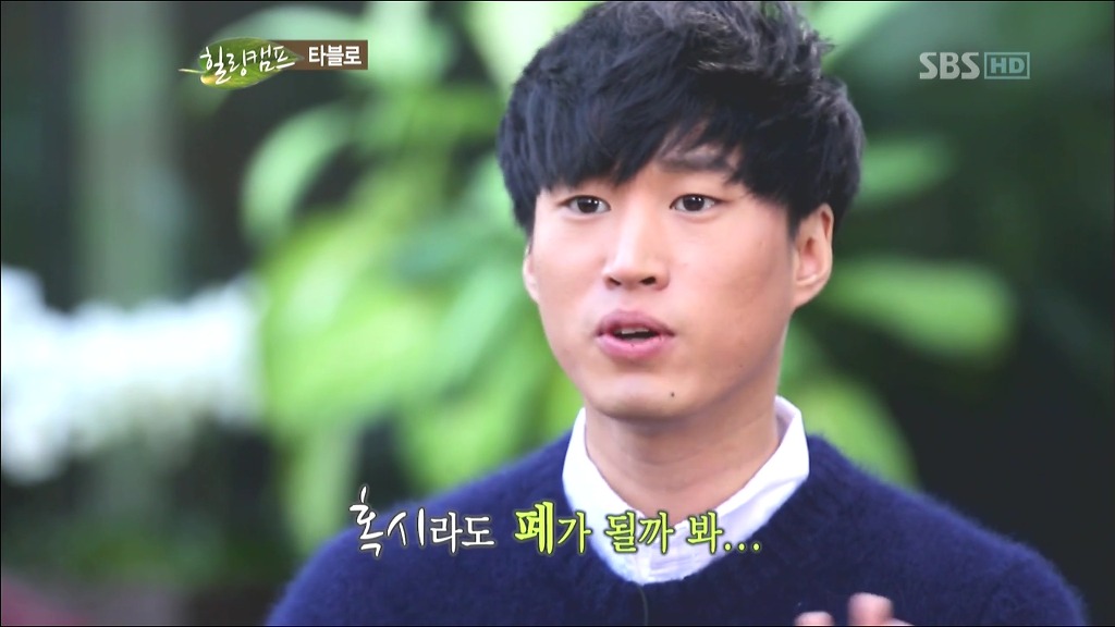 타진요의 사이코 스토리 | 인스티즈