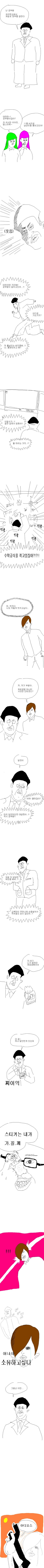 공부왕 | 인스티즈