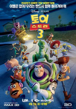 IMDB 선정 2000년대 최고의영화 TOP50 | 인스티즈