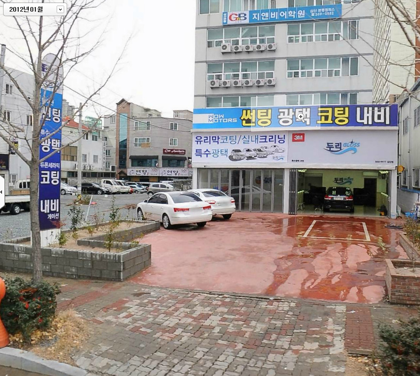 두리글로스 이미지