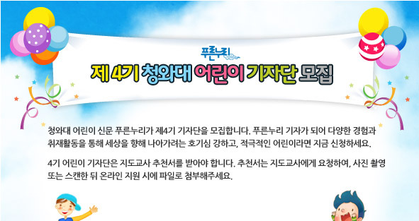 누리F/B 이미지