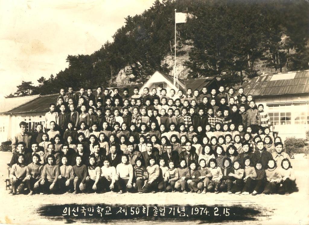 의신초등학교 이미지