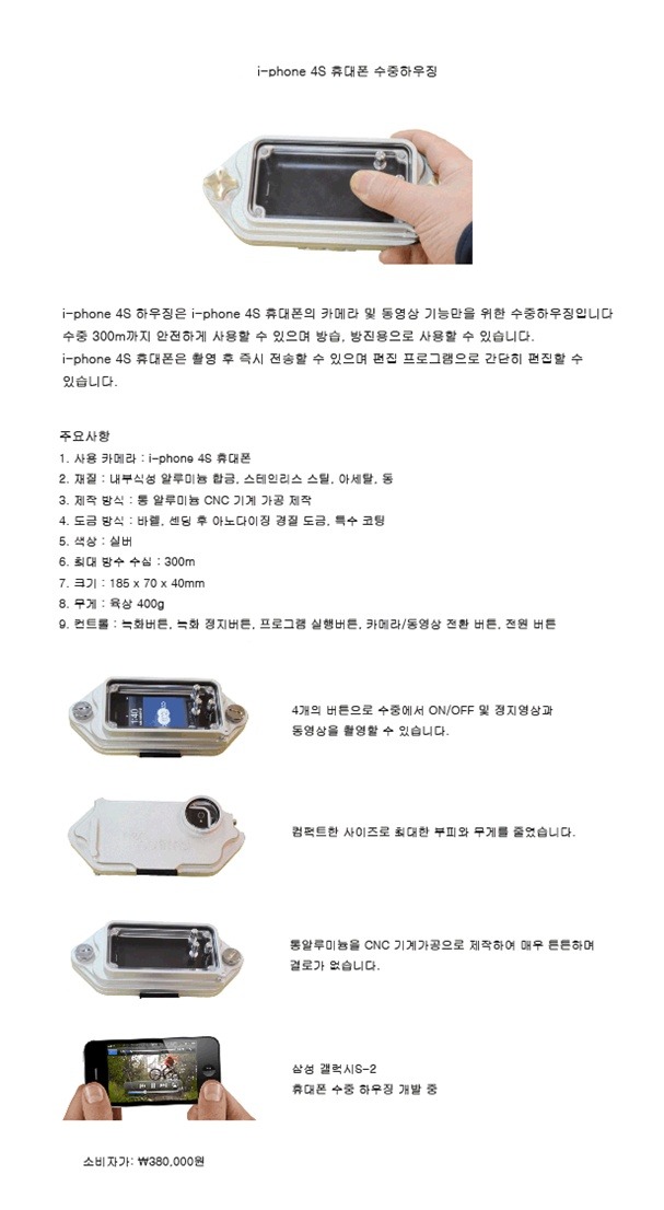 스마트하우징 이미지