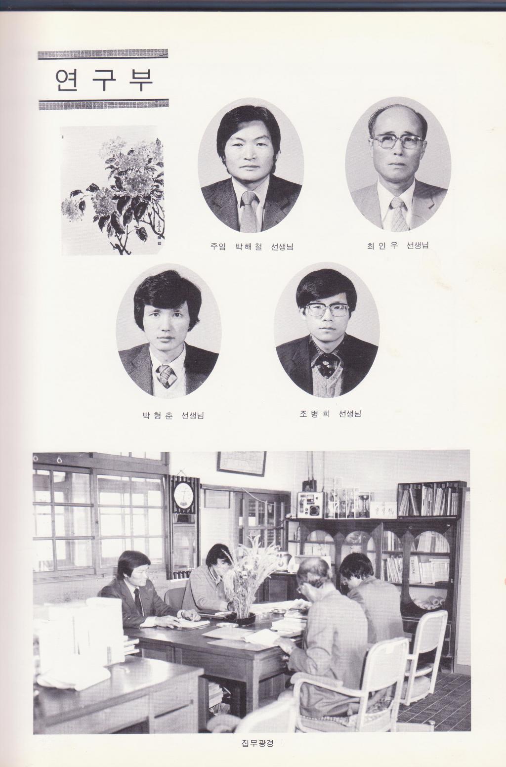 용남중학교 이미지