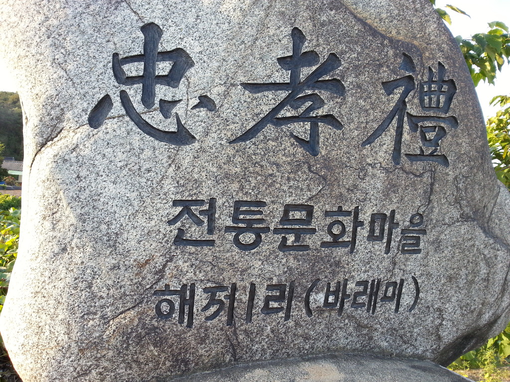 전통문화마을 이미지