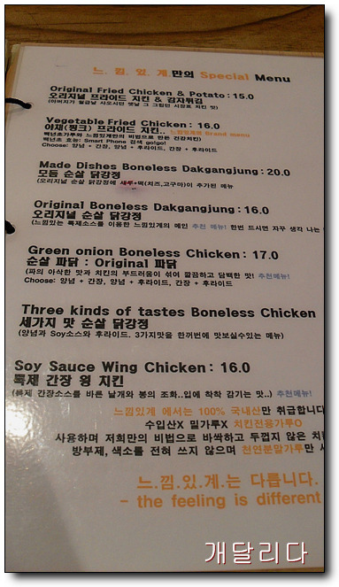 후문마트 이미지