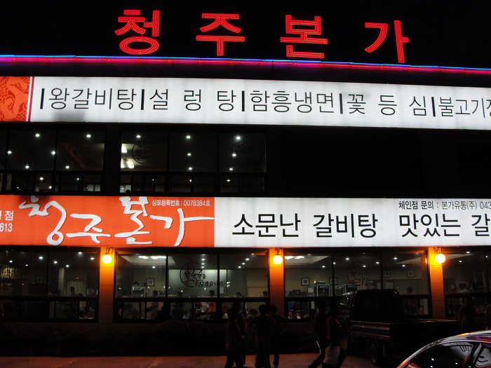 본가생태 이미지