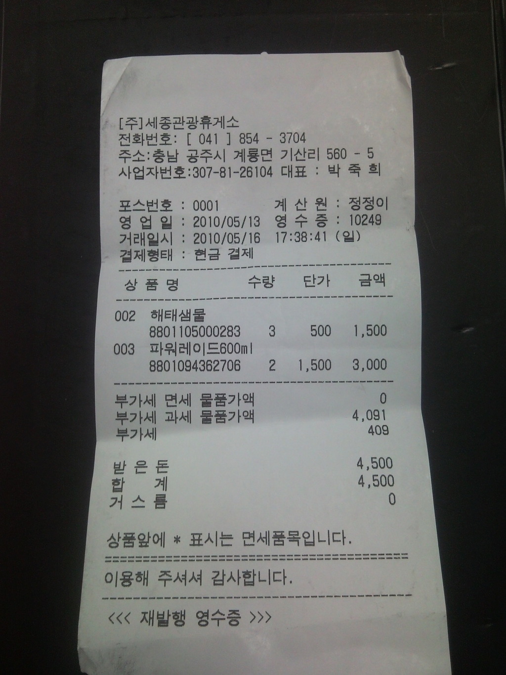 ST형님 이미지