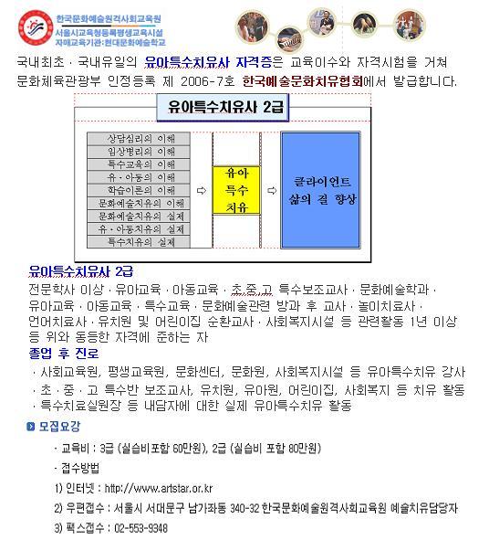 한국사회교육원 이미지