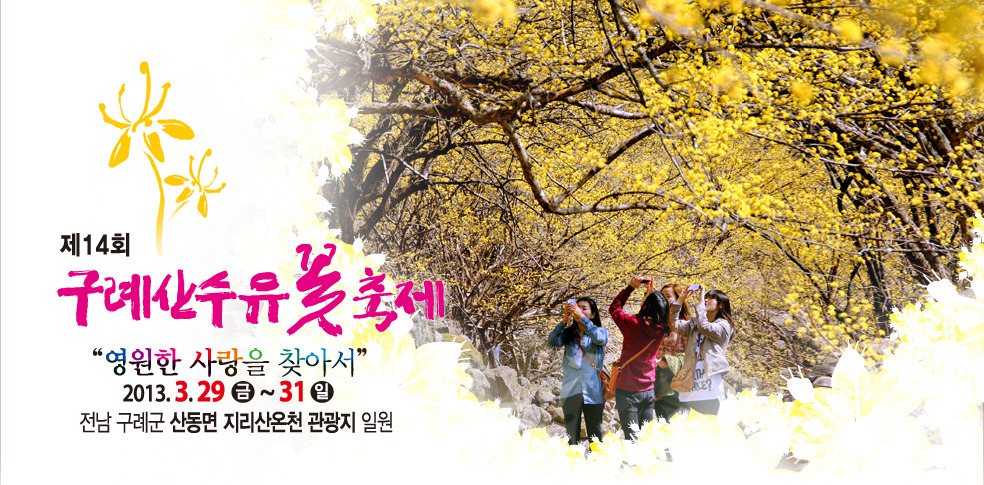 형제민박 이미지