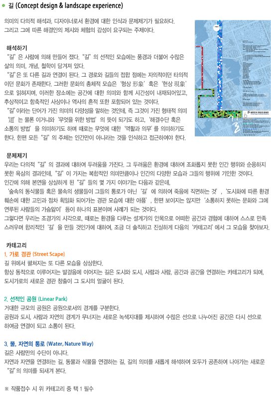 경원환경 이미지