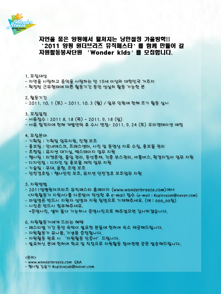 원더뮤직 이미지