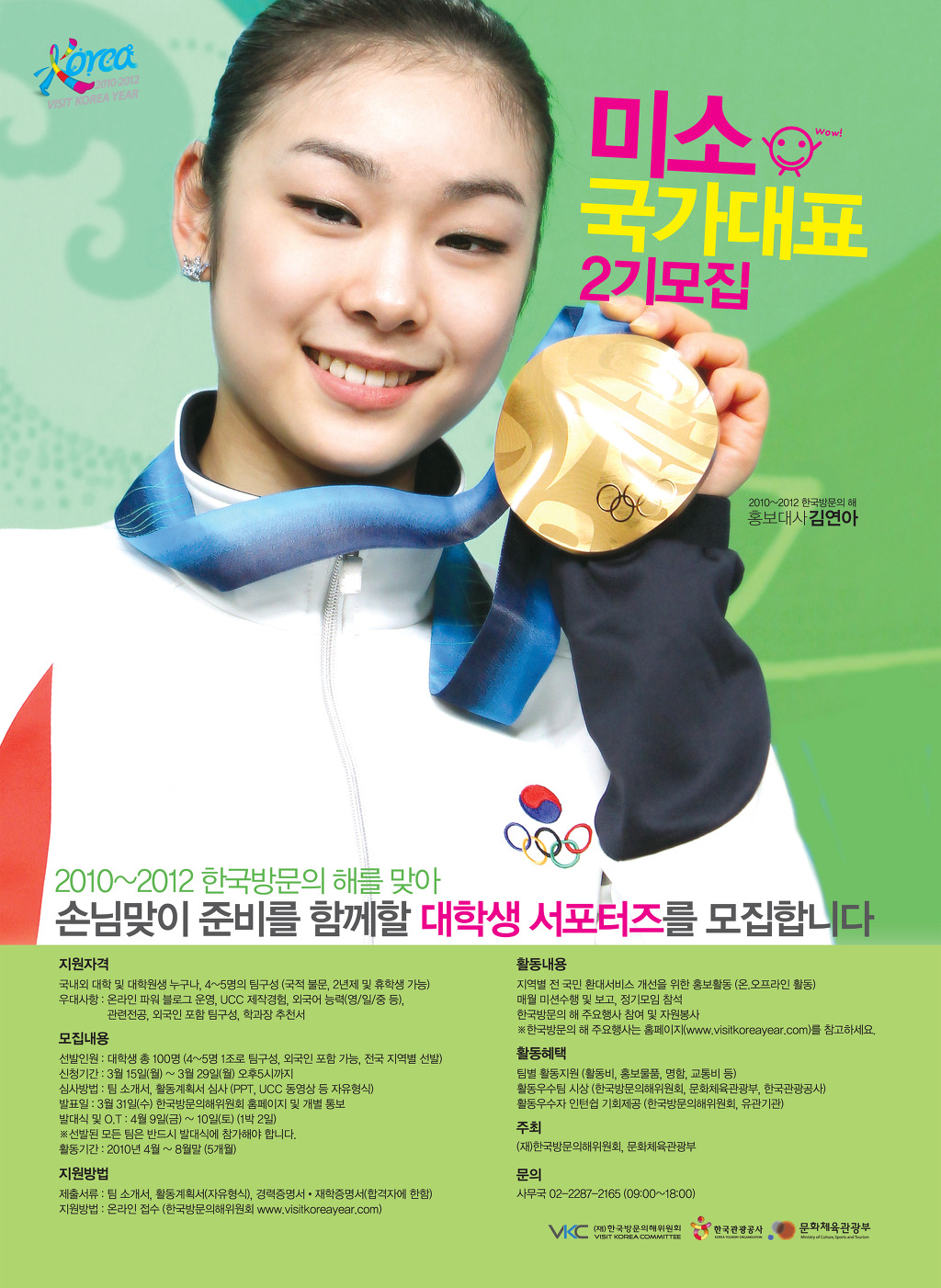 미소컴퓨터 이미지