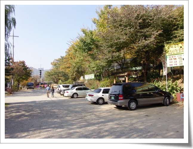 송추식당 이미지