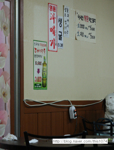 대구숯불막창 이미지