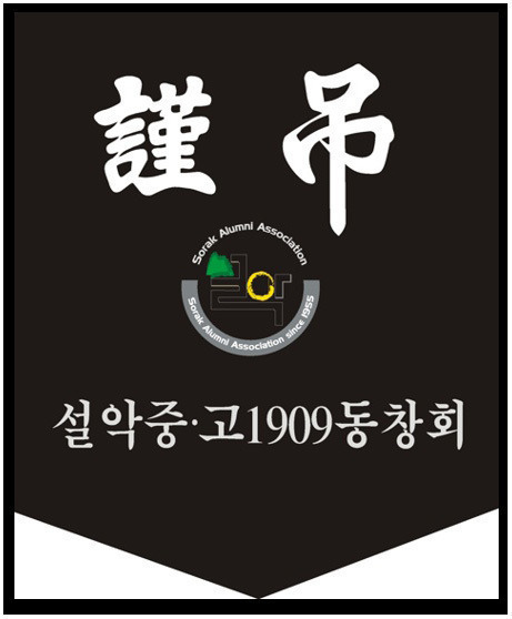 이수부 이미지