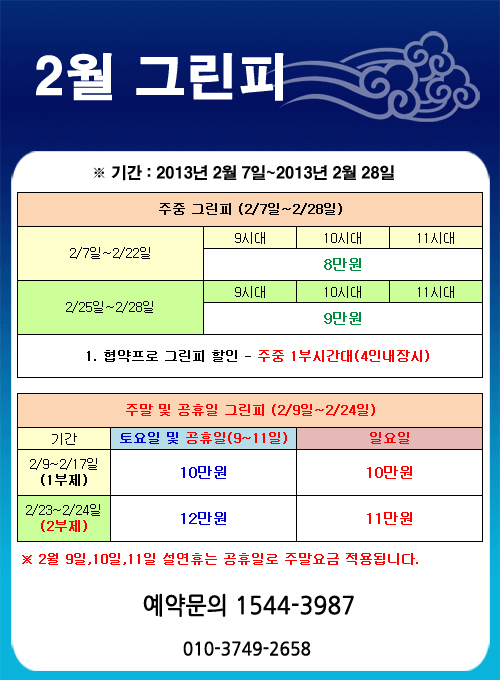 포레스트힐cc 이미지