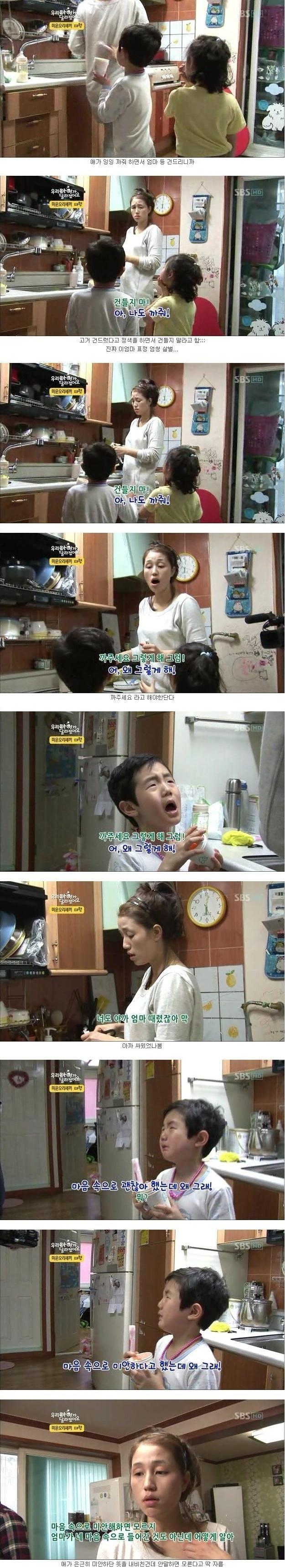 집에서 왕따 당하는 아이 | 인스티즈