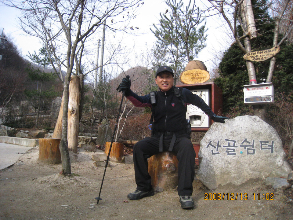 딸기골 이미지