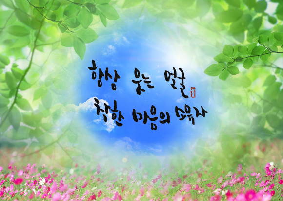 숙경이네 이미지