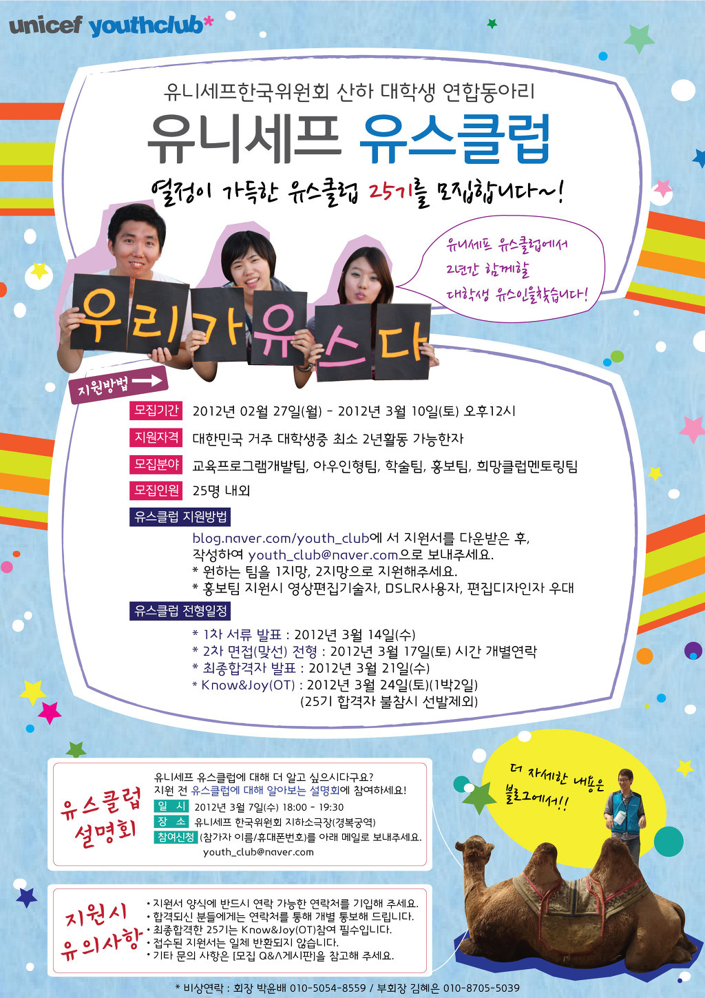 산하클럽 이미지