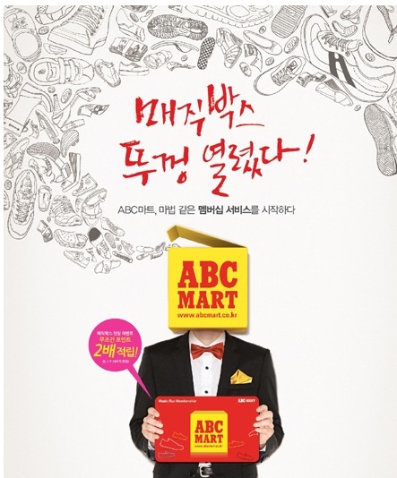 종합신발 이미지