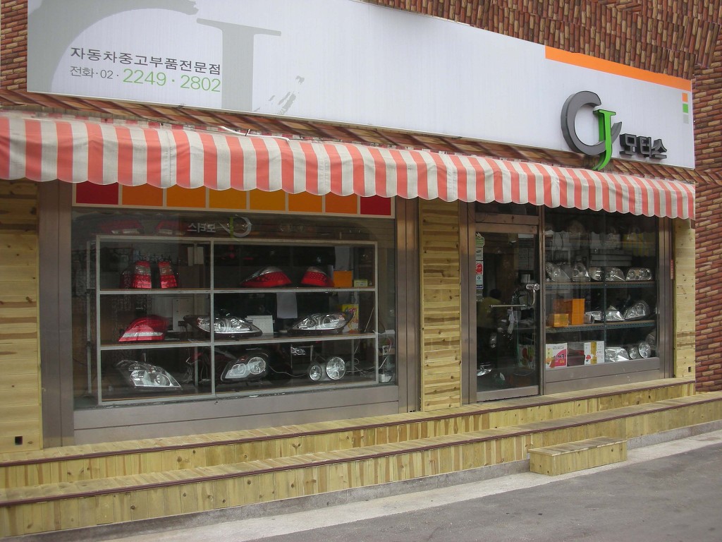CJ모터스 이미지