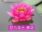 대승상사 이미지