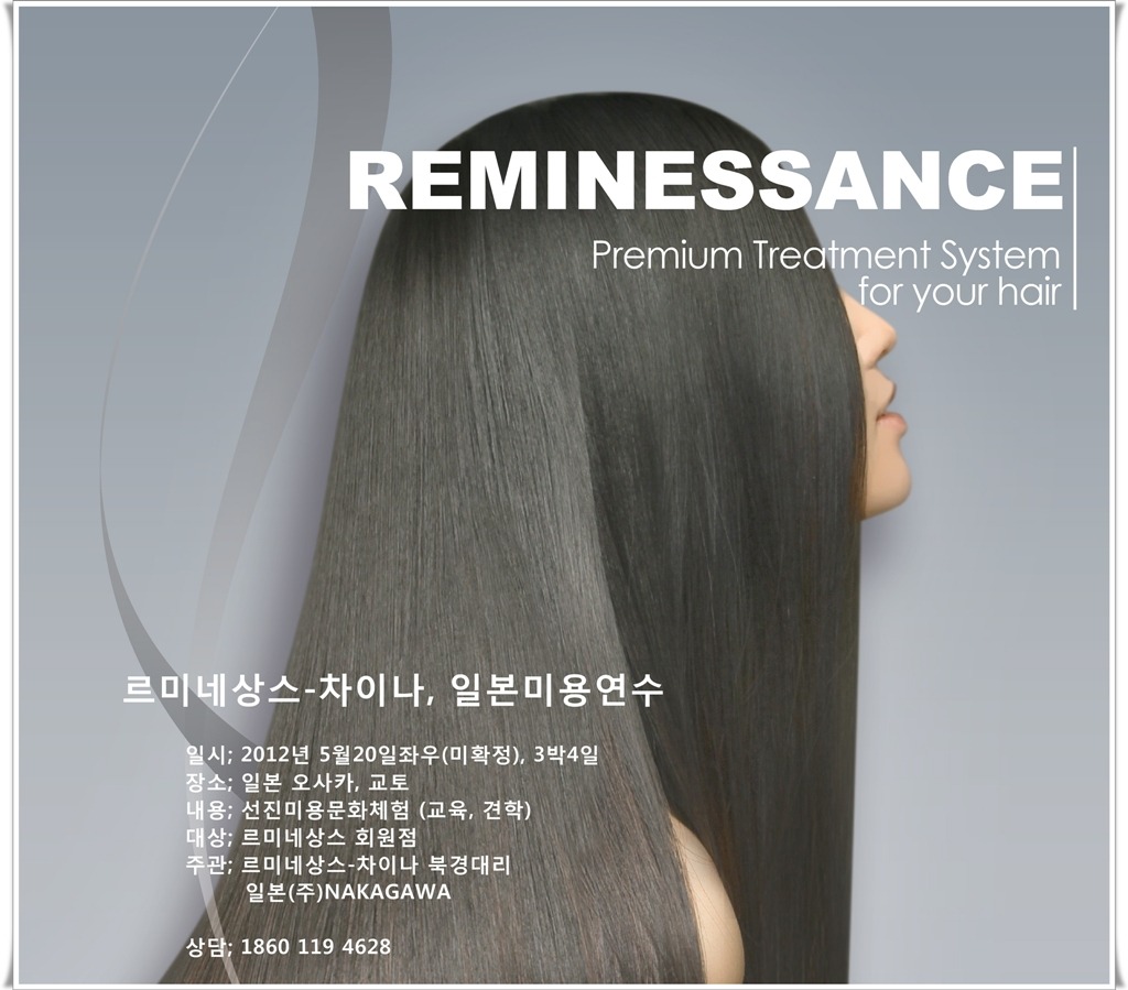 북경차이나 이미지