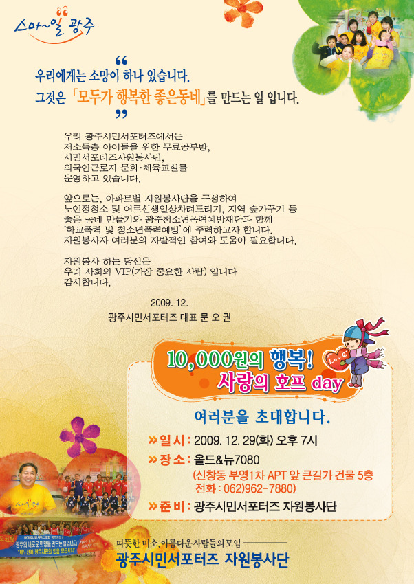 호프사랑 이미지