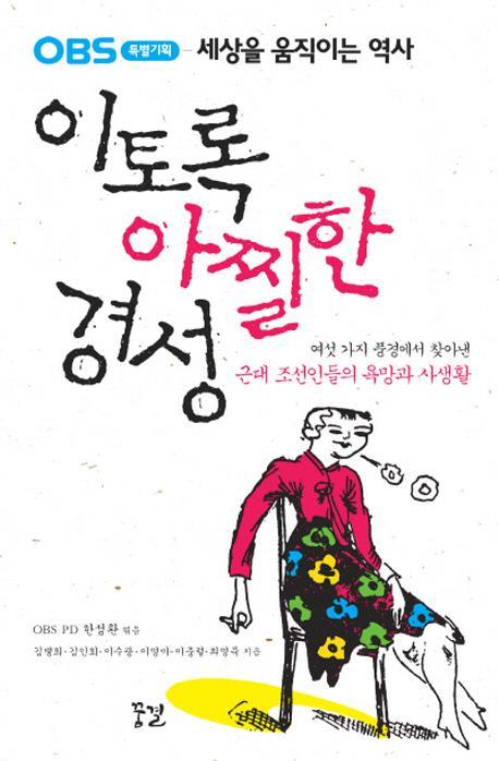 근대광고기획 이미지