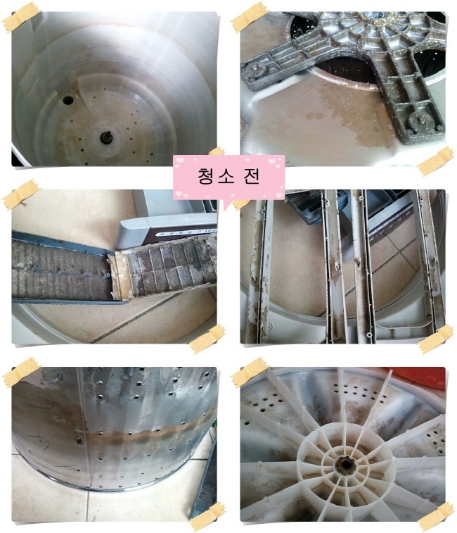 에어컨청소;매트리스청소 이미지