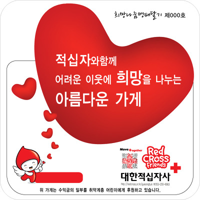 동일상사 이미지