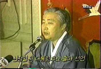 역대 대한민국 대통령 선거 황당 이색공약 Top10 | 인스티즈