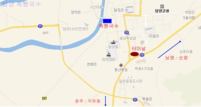 관방천 국수 이미지