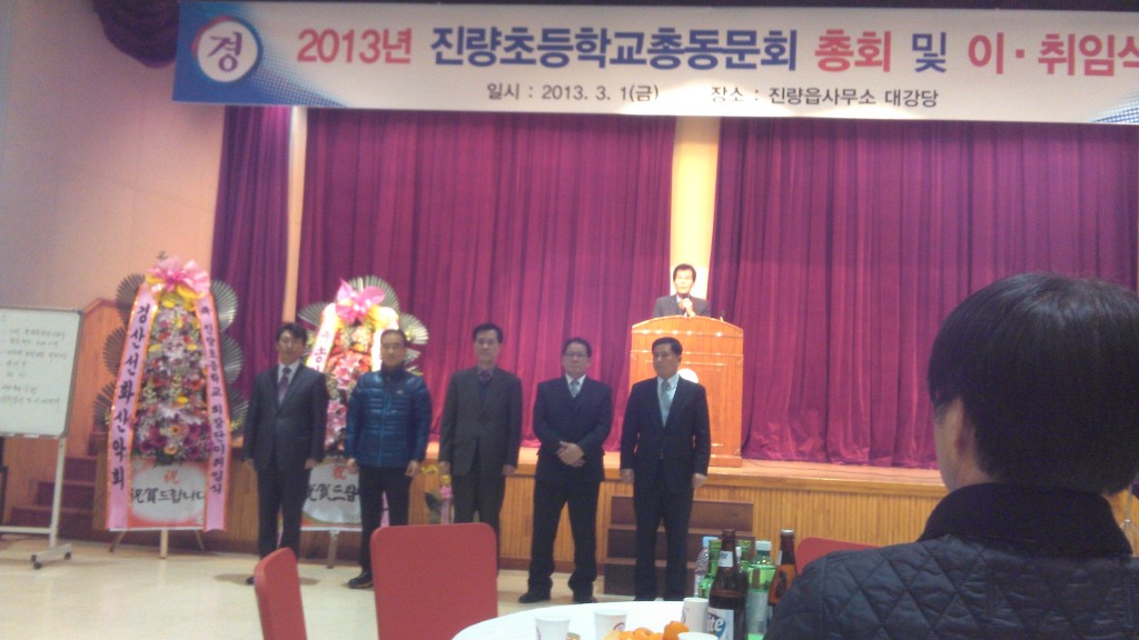 진량초등학교 이미지