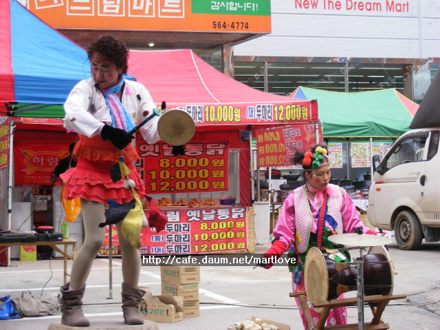 더드림마트 이미지