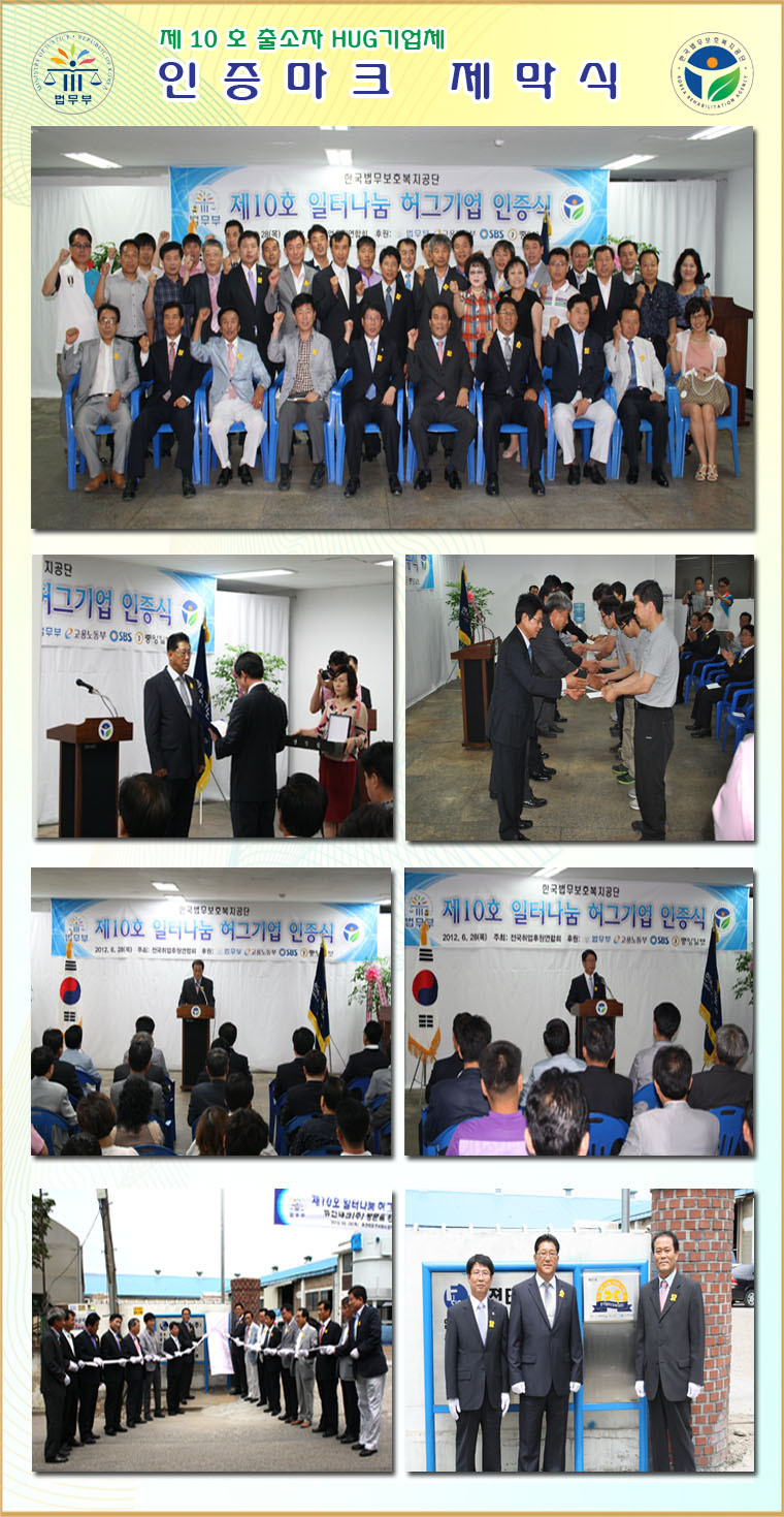 퓨전테크주 이미지