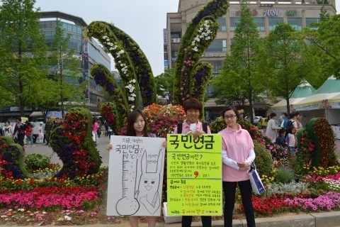 미션투게더 이미지