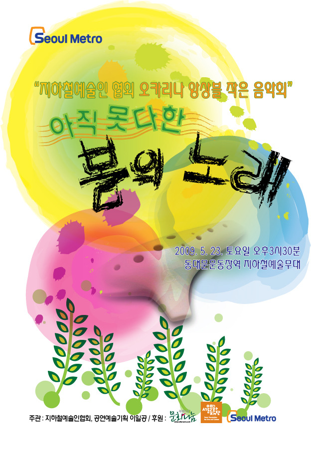 참기획 이미지