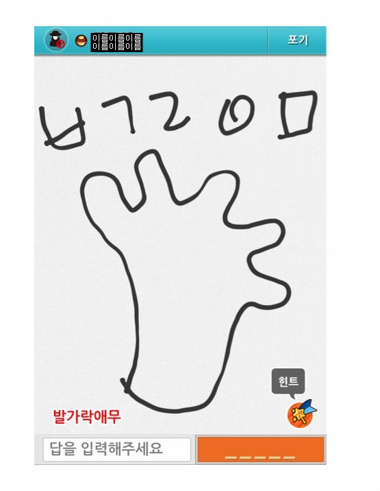 기린카페 이미지