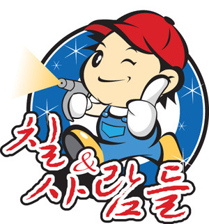 친환경행복한집 이미지