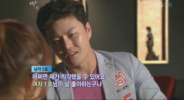 [짝] 역대 최고 찌질남 16기 남자5호 마지막탄 ㅋㅋㅋ | 인스티즈