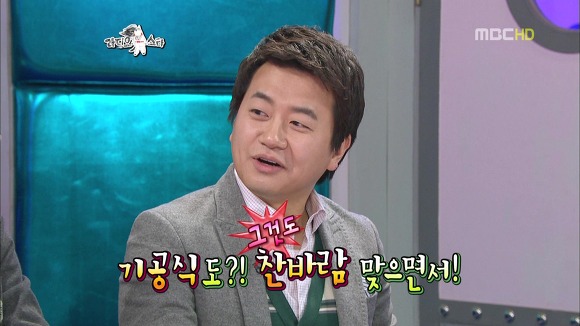  라디오스타 레전드라 생각하는 아나운서 특집 | 인스티즈