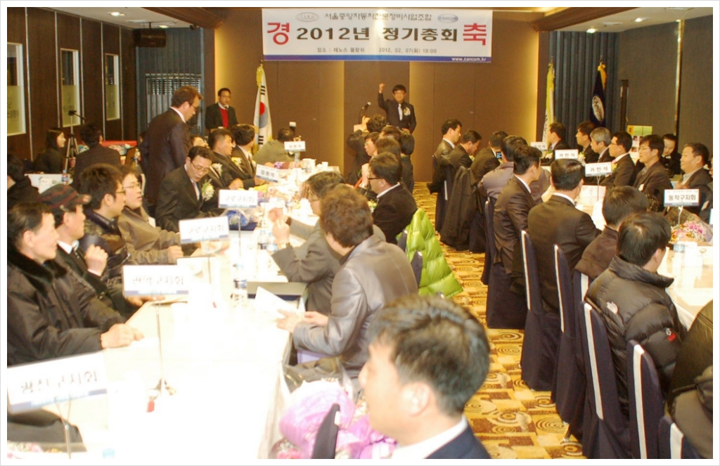 서울자동차정비 이미지