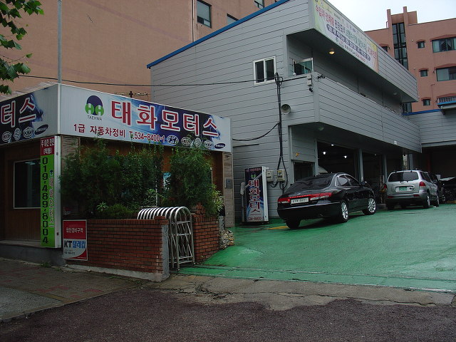 태화모터스 이미지