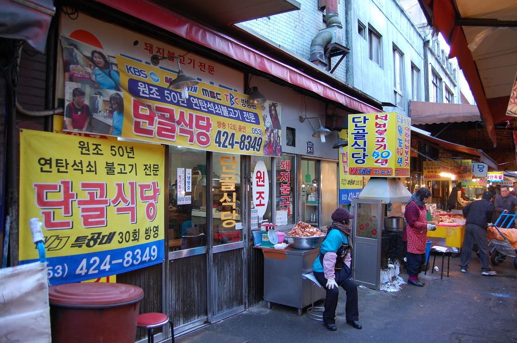석쇠구이 이미지