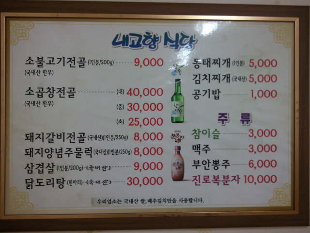 내고향식당 이미지